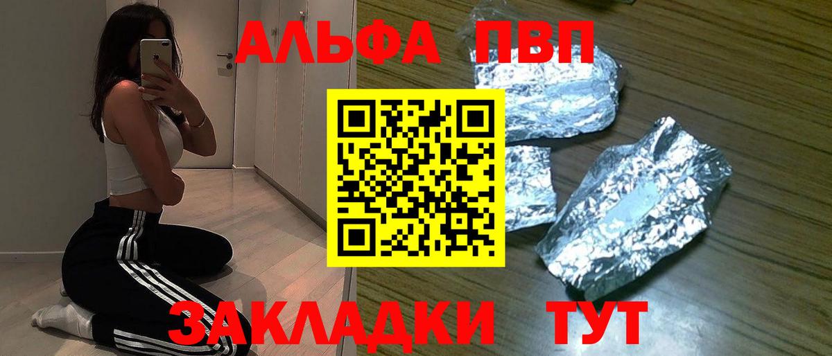 A-PVP СК КРИС Королёв
