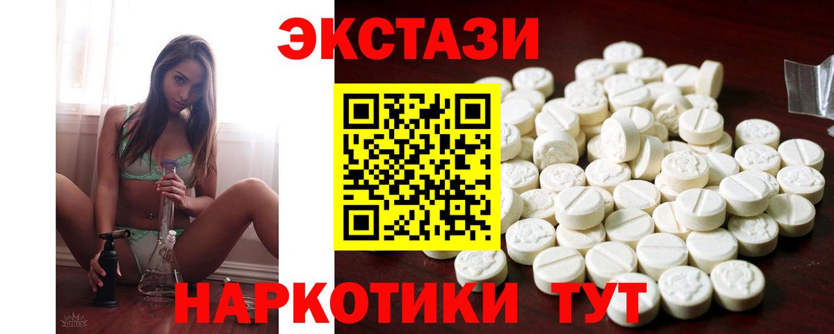 Экстази ешки Королёв