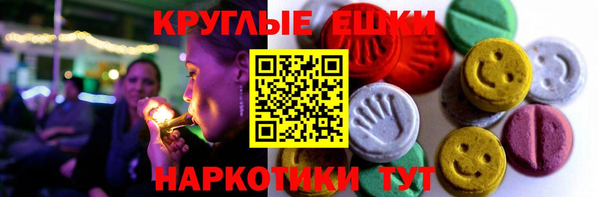 Ecstasy 280мг  Вход с VPN  Королёв  Ecstasy  Экстази mix 