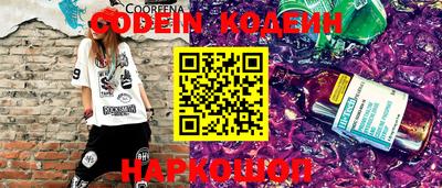 дживик Коммунар