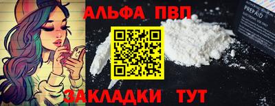 тгк Конаково