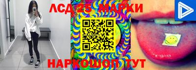 индика Комсомольск-на-Амуре