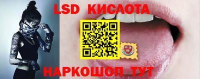индика Комсомольск-на-Амуре