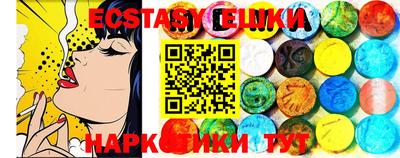 дживик Коммунар