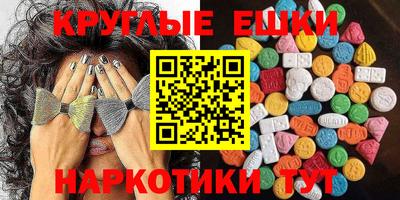 индика Комсомольск-на-Амуре
