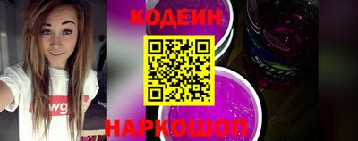 индика Комсомольск-на-Амуре