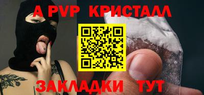 дживик Коммунар