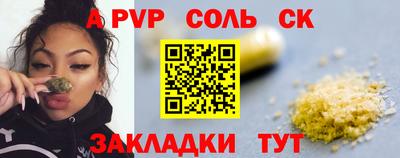 индика Комсомольск-на-Амуре