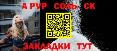 индика Комсомольск-на-Амуре