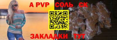дживик Коммунар