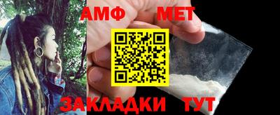 индика Комсомольск-на-Амуре