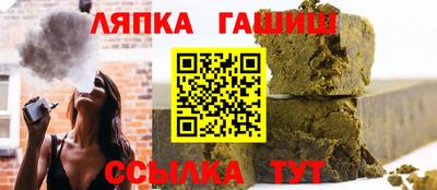 индика Комсомольск-на-Амуре