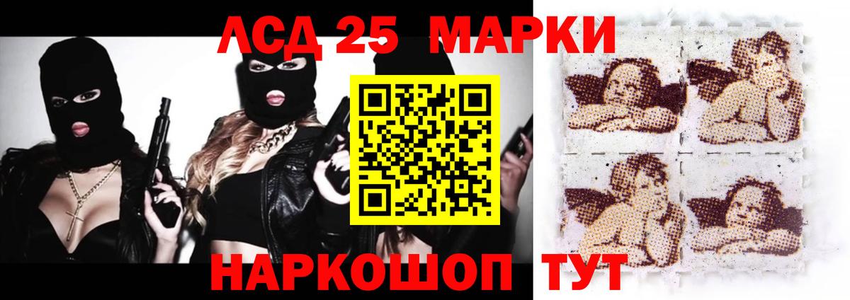 Лсд 25 экстази кислота  Вход с VPN  Королёв  Лсд 25 экстази ecstasy 
