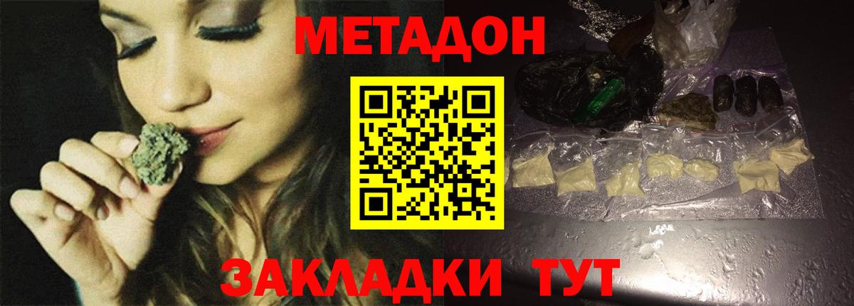 Марихуана Королёв