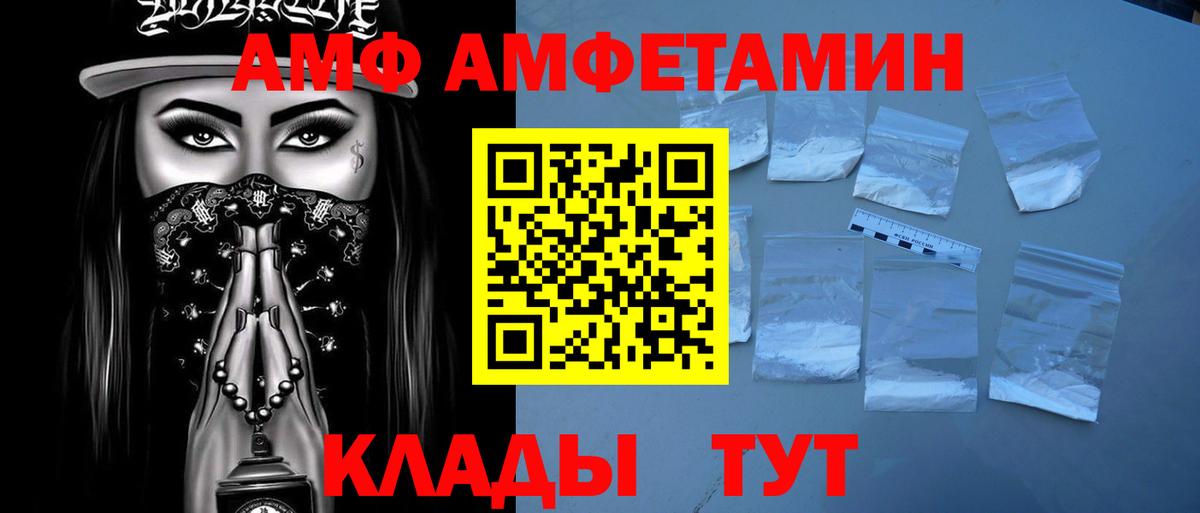 Метамфетамин Декстрометамфетамин 99.9% Королёв