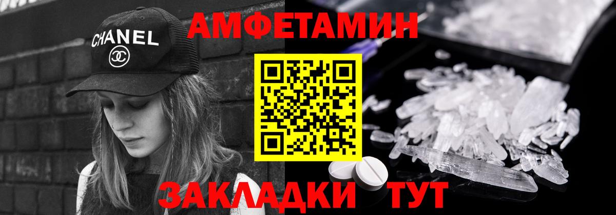 Королёв  МЕТАМФЕТАМИН витя  Вход с VPN 
