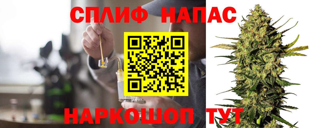 МАРИХУАНА THC 21% Королёв